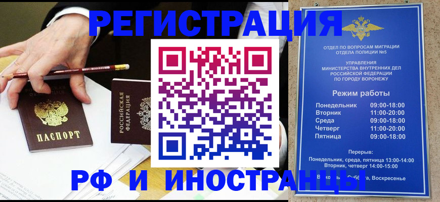 пропишу в квартире в Междуреченске