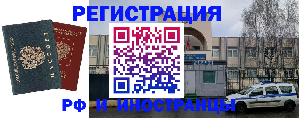 регистрация для дет. сада в Междуреченске